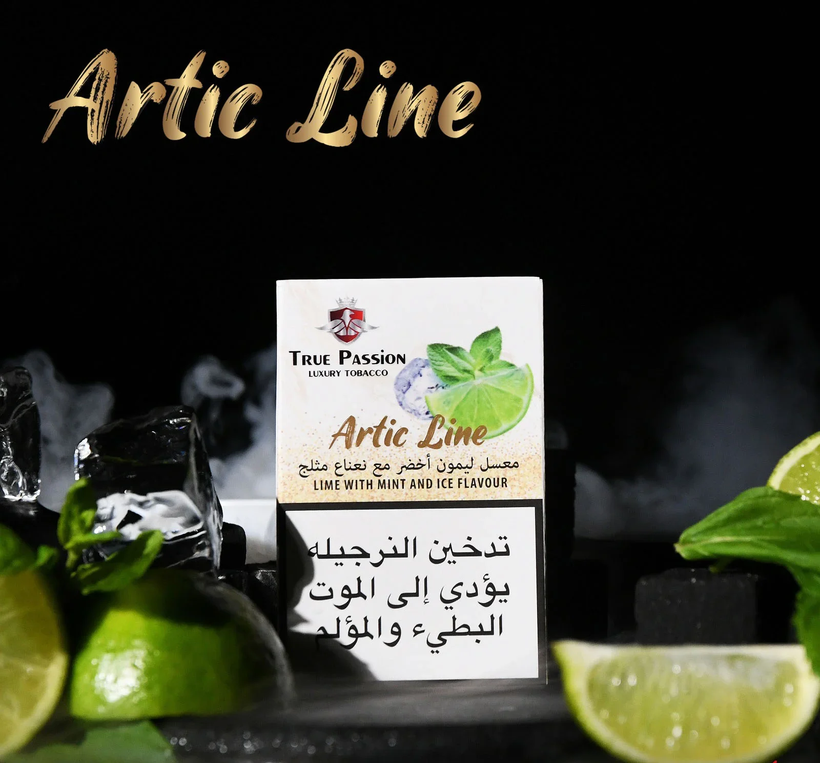 True Passion artic Line Molasses