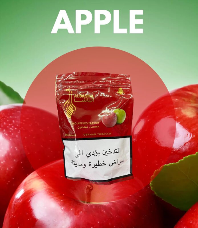 AlBacha Two Apples Molasses