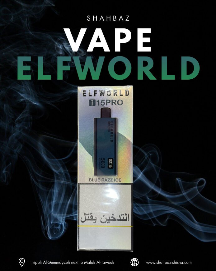 ELFWORLD i15 pro Blue Razz Ice Vape