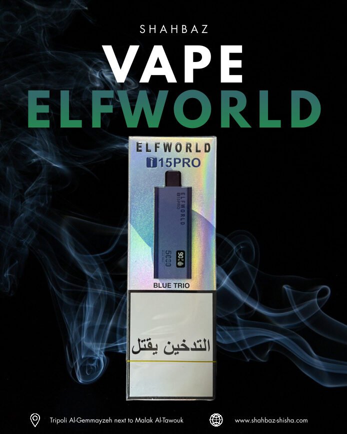 ELFWORLD i15 pro Blue Trio Vape