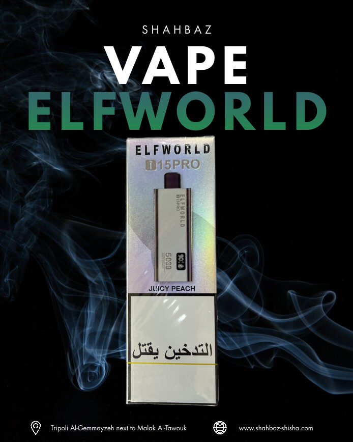 ELFWORLD i15 pro Juicy Beach Vape